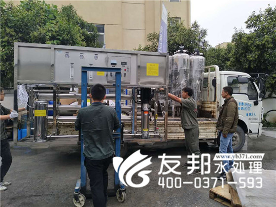 純凈水設備2.jpg