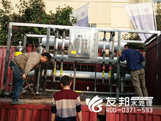 南樂(lè)4噸雙級(jí)4.jpg
