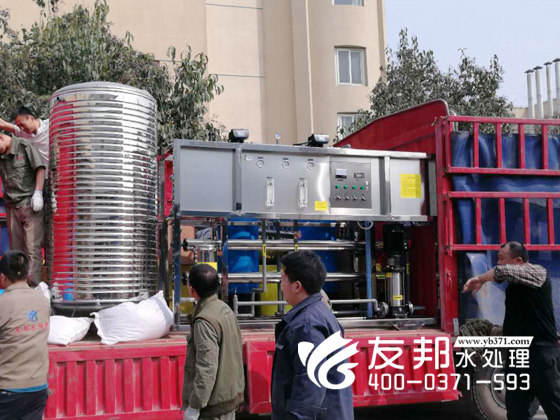 商丘單級一體機發(fā)貨.jpg