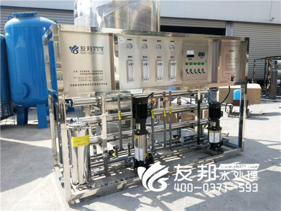 新鄭1噸雙級設(shè)備5.jpg