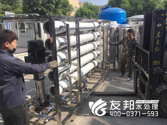 高新廠10噸單級設備發(fā)貨6.jpg