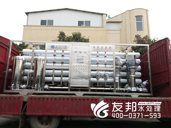 20噸雙級(jí)純凈水設(shè)備.jpg（2）.jpg