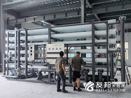 鄭州開元環(huán)保科技有限公司150噸單級+超濾設備發(fā)貨現(xiàn)場21.jpg