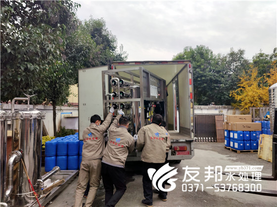 西安0.5噸雙級(jí)設(shè)備+軟化水設(shè)備發(fā)貨6.jpg