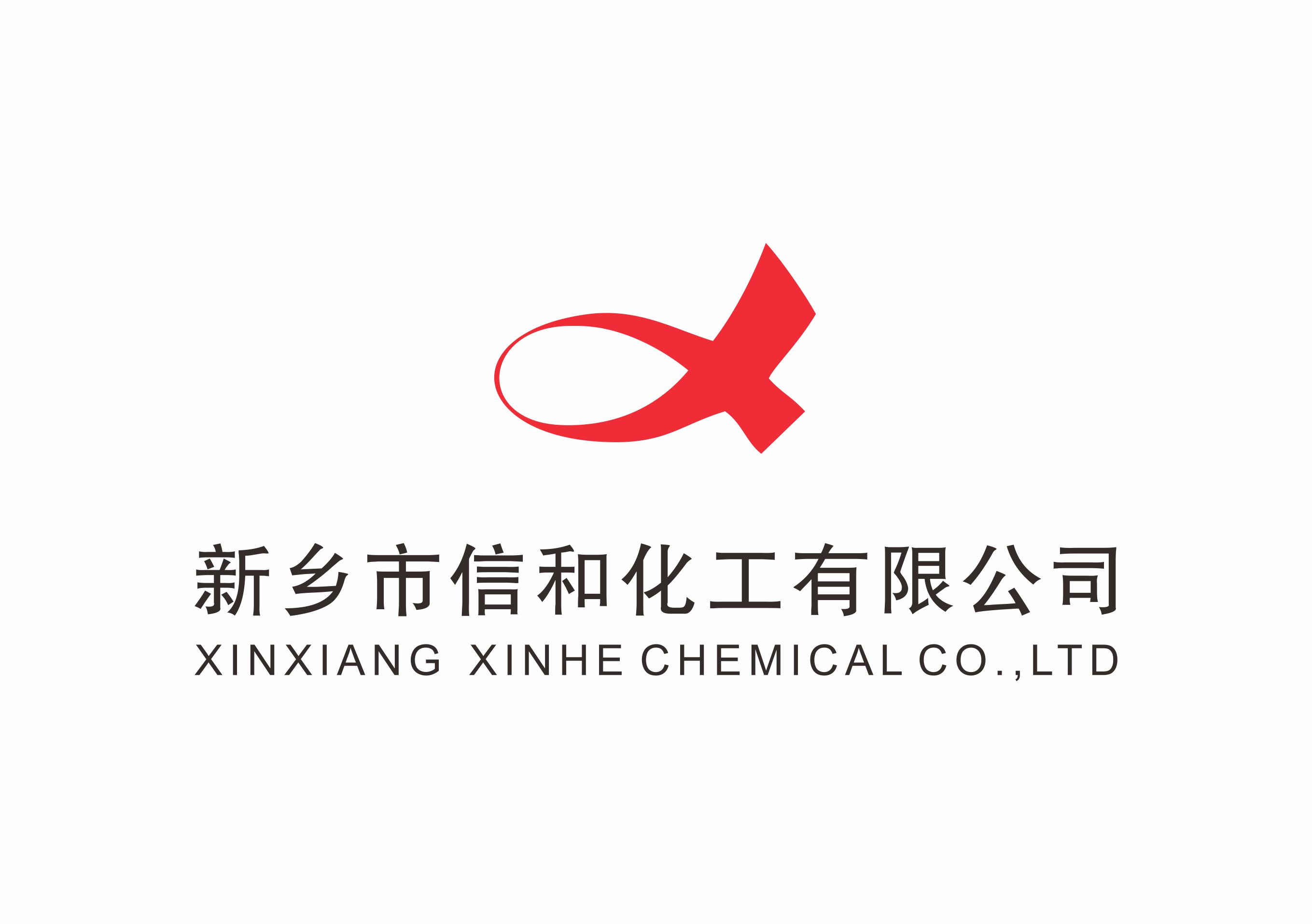 新鄉(xiāng)市信和化工純水設備