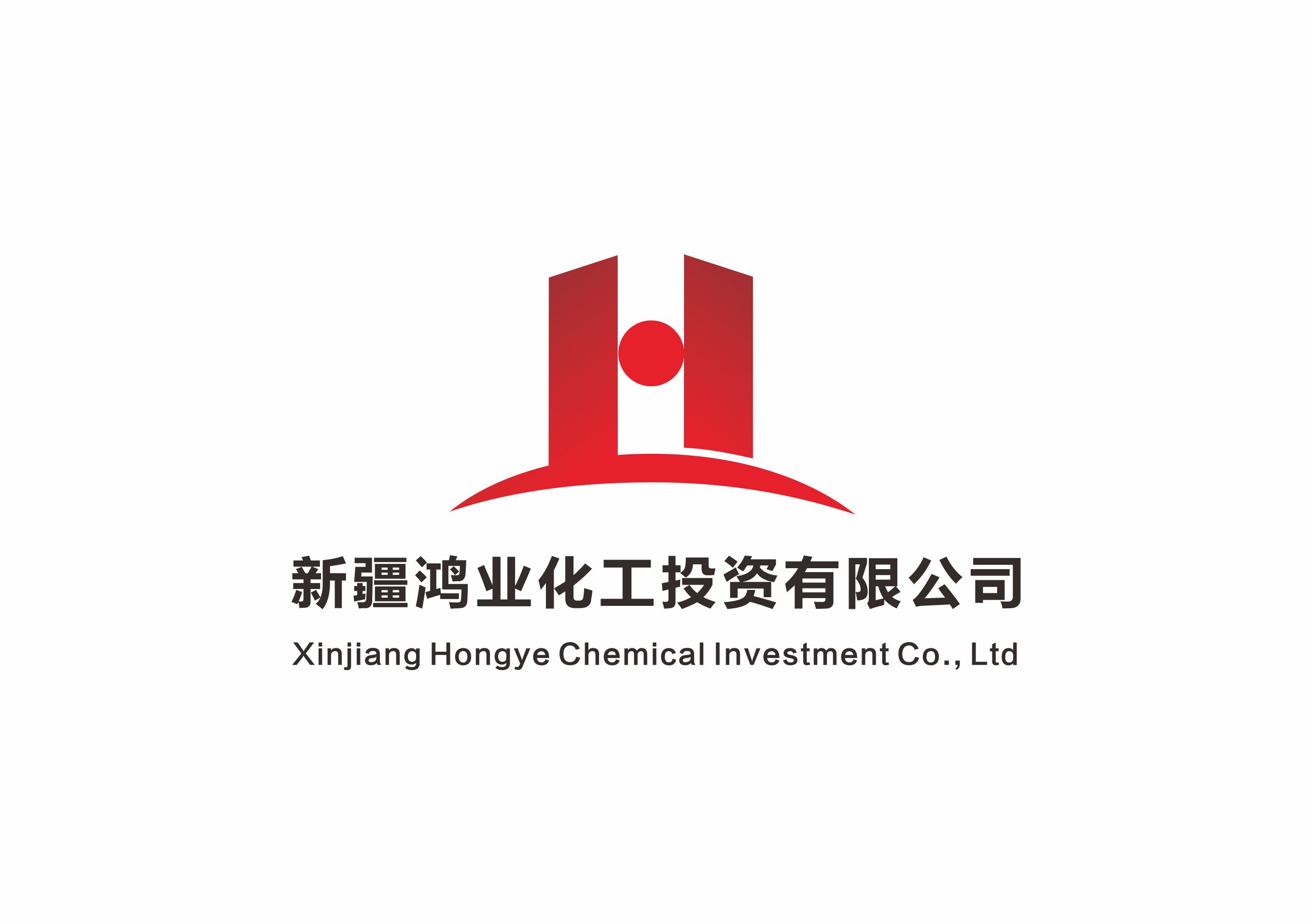 新疆鴻業(yè)化工純水設備
