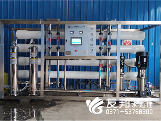 太康農(nóng)藥廠5噸雙級純凈水設備現(xiàn)場