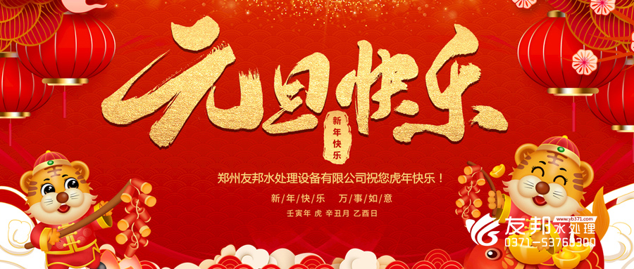 友邦設(shè)備微信公眾號(hào)33.jpg